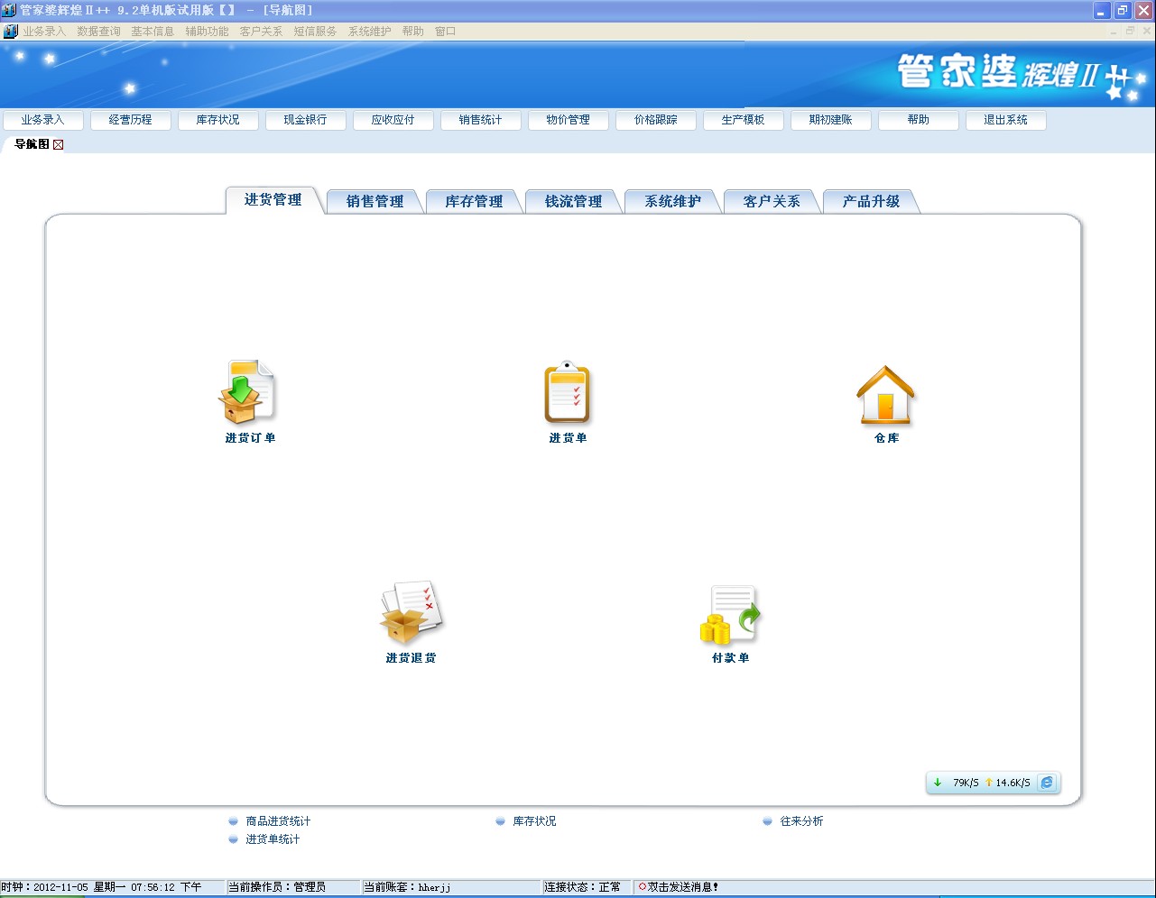 王中王管家婆开奖结果资料-AI搜索详细释义解释落实