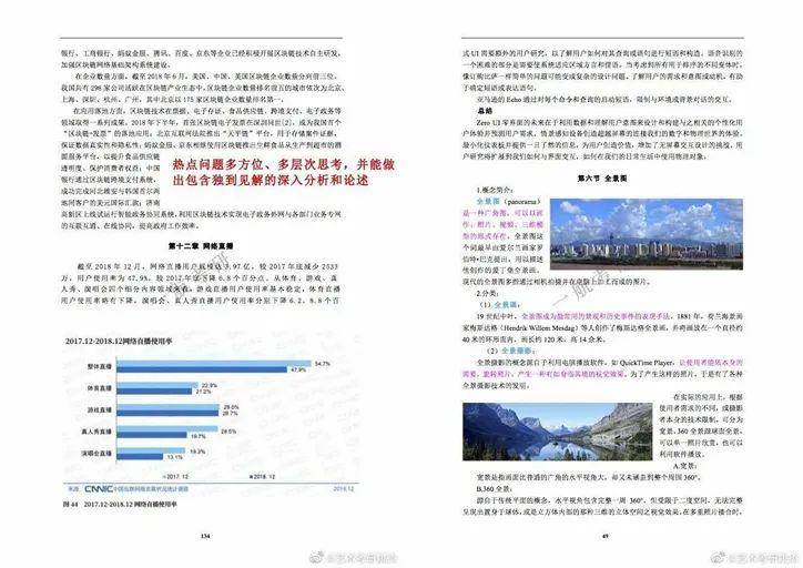 2025全年資料免費大全-AI搜索详细释义解释落实