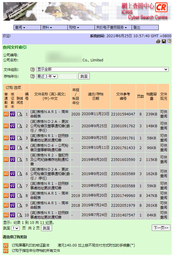 香港精准三肖三码三期内必开-精准预测及AI搜索落实解释