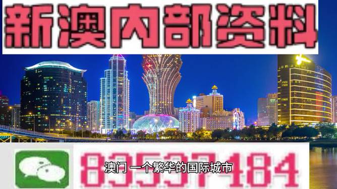 澳门管家婆今晚正版材料-AI搜索详细释义解释落实