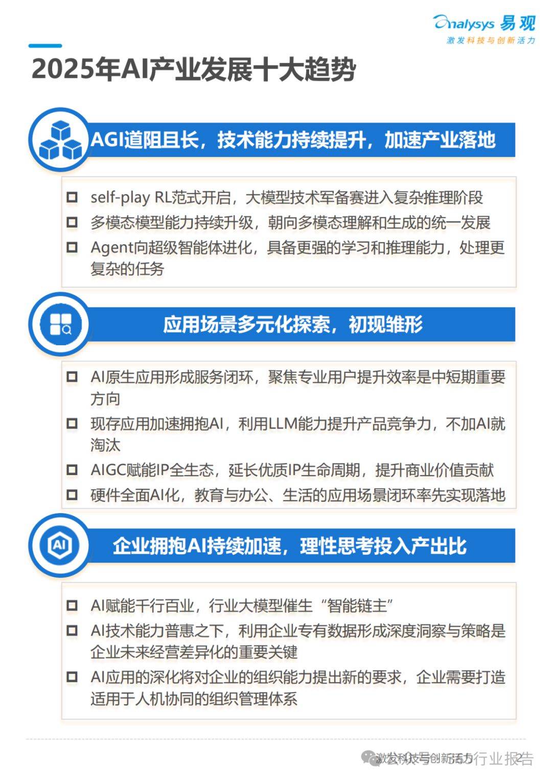 澳门正版免费资料大全新-AI搜索详细释义解释落实