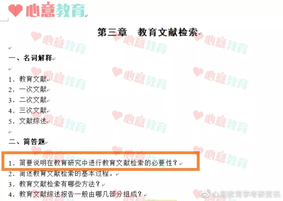 2025-2024年新奥全年资料精准资料大全-AI搜索详细释义解释落实