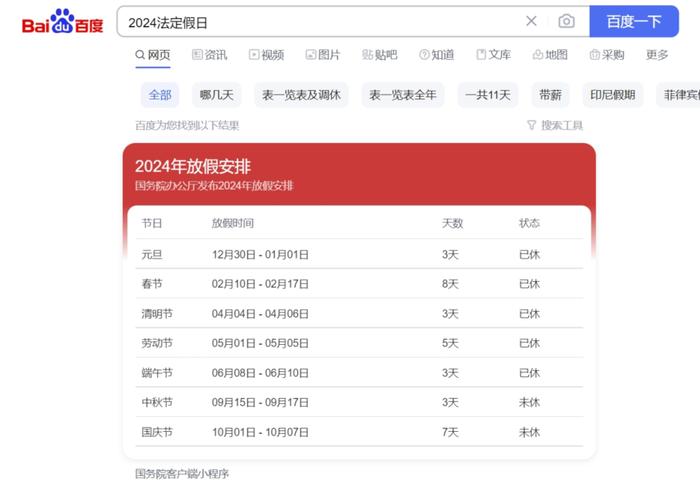 2025管家婆一码一肖资料大全-AI搜索详细释义解释落实