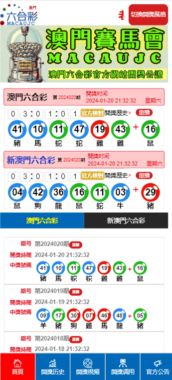 新澳门六开彩2025查询资料-精准预测及AI搜索落实解释