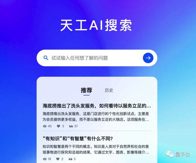 2025新奥管家婆资料正版大全-AI搜索详细释义解释落实