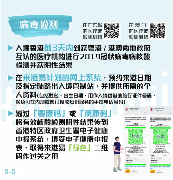 香港澳门资料大全免费-精选解析与落实的详细结果