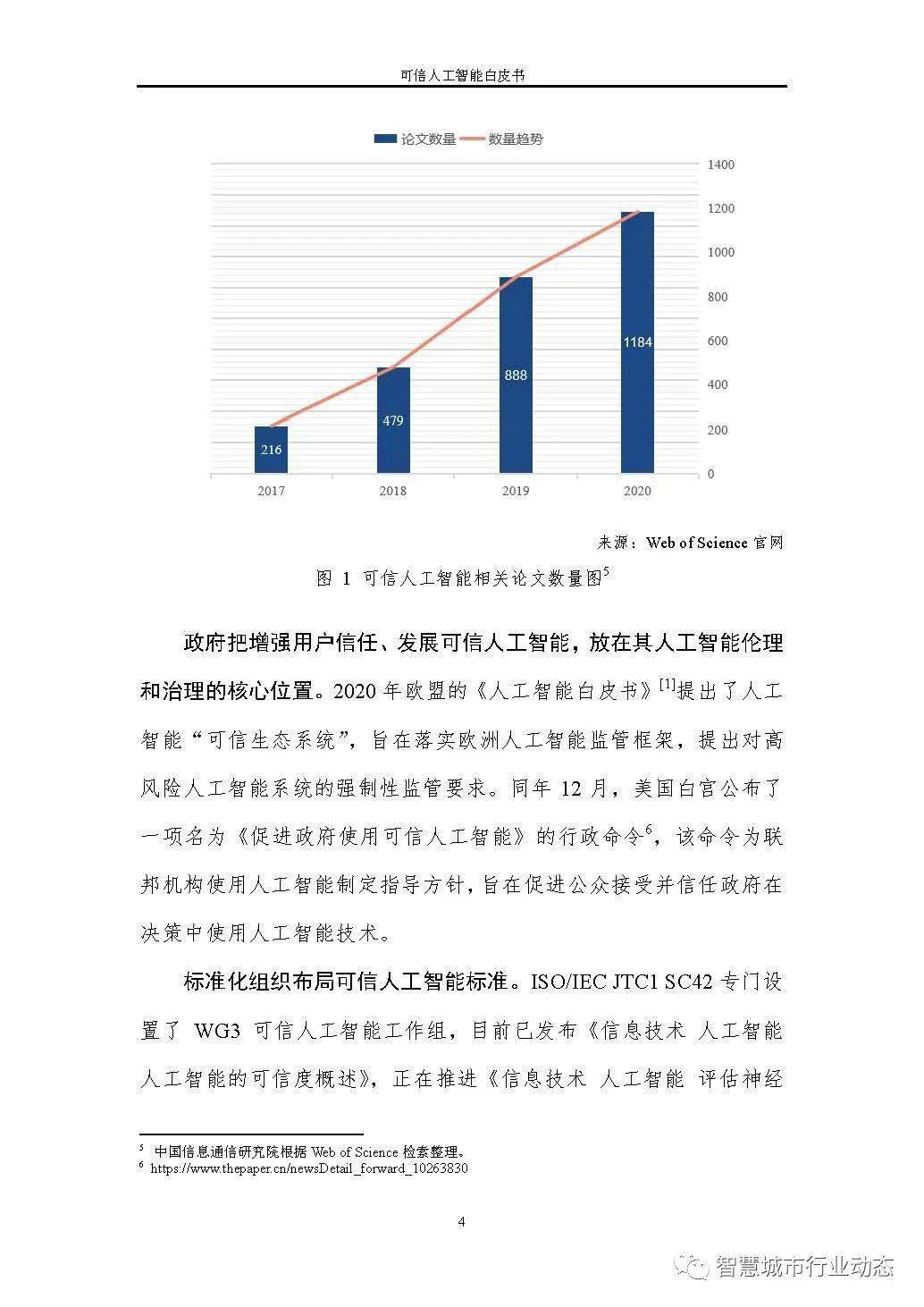 2025年管家婆资料-AI搜索详细释义解释落实