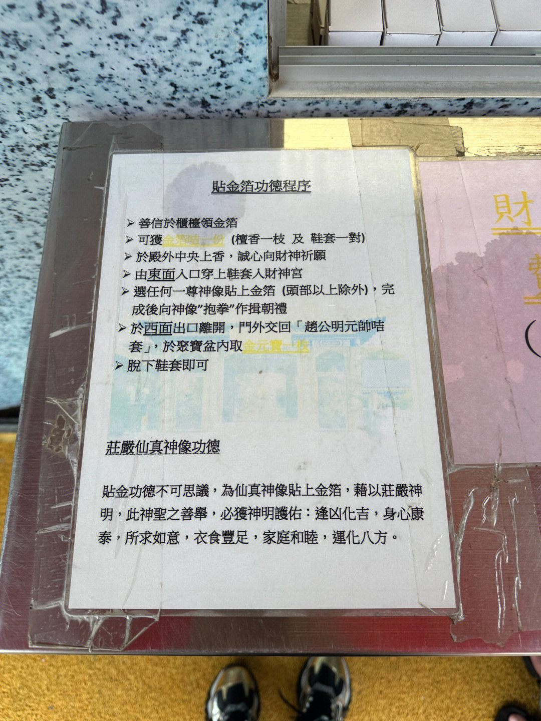 黄大仙造黄大仙一肖一码-精选解析与落实的详细结果