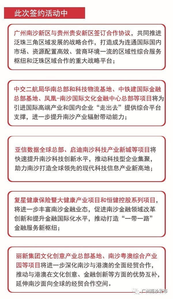 澳门特马昨晚开马结果-全面探讨落实与释义全方位