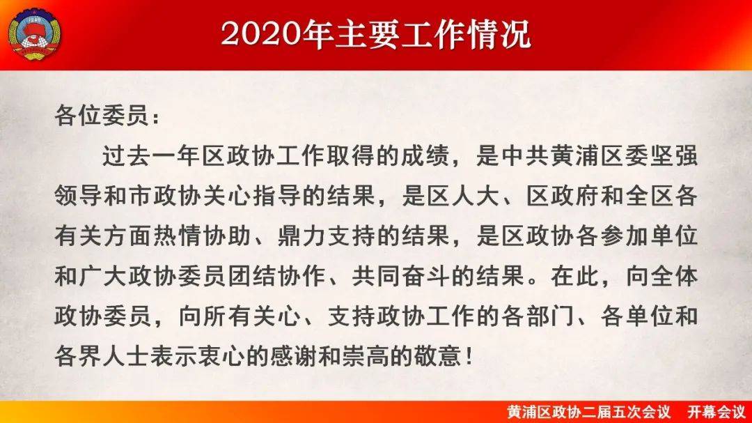 2025澳门免费老鼠报-AI搜索详细释义解释落实