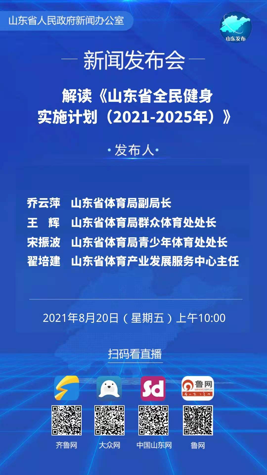 2025澳门开奖现场直播-全面探讨落实与释义全方位