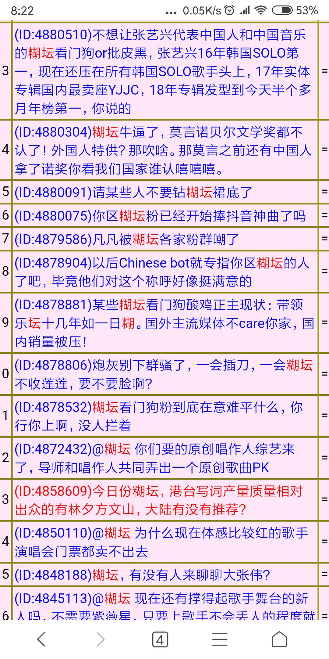 管家婆今期资料兔费大全-全面探讨落实与释义全方位