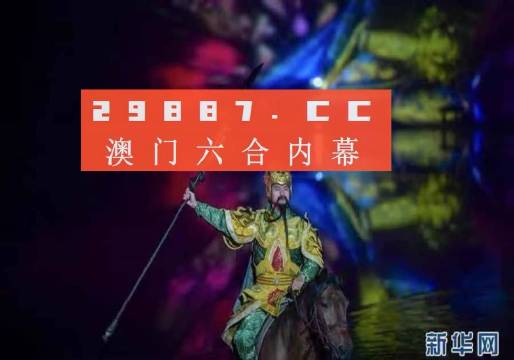 澳门最准一肖一码一码配套成龙A-精选解析与落实的详细结果