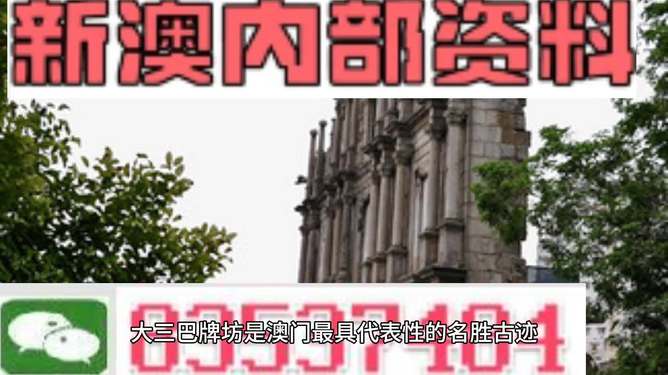 澳门最精准免费资料大全-精准预测及AI搜索落实解释