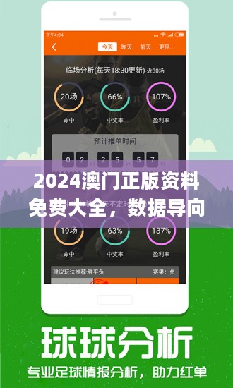 澳门金算盘资料免费大全-AI搜索详细释义解释落实