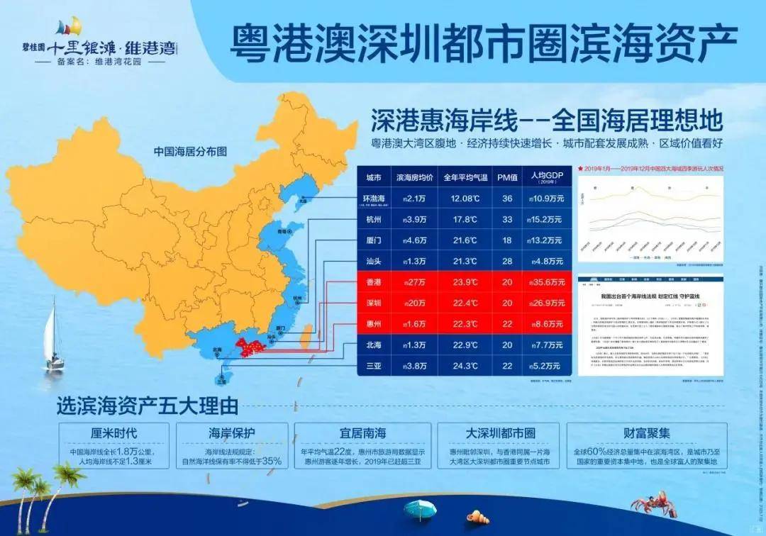 澳门最准真正免费资料大全-AI搜索详细释义解释落实