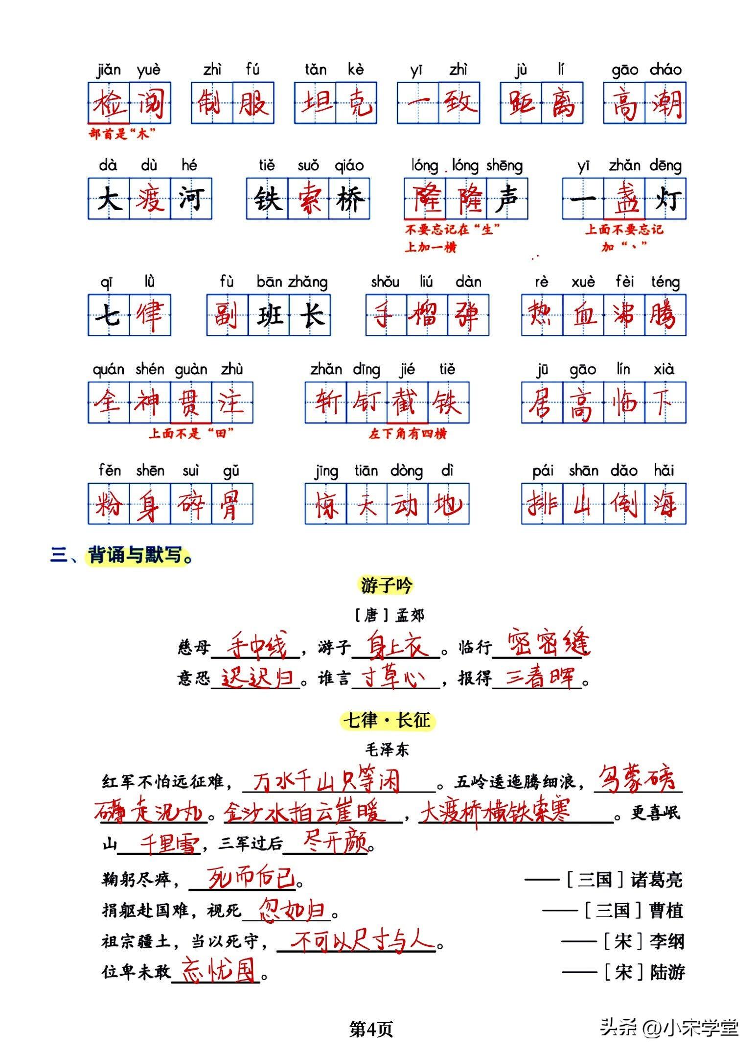 香港正宗六宝典资料大全-精选解析与落实的详细结果