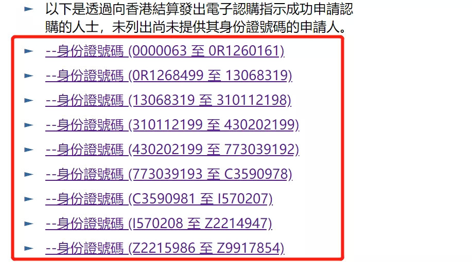 正版澳门49资料图库-精选解析与落实的详细结果