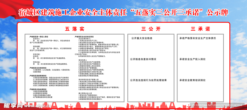 正版挂牌资料全篇100%-全面探讨落实与释义全方位