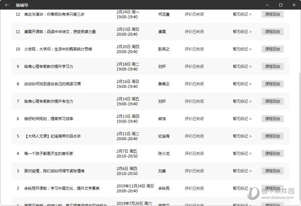 2025澳门天天彩今晚开奖结果是什么-全面探讨落实与释义全方位