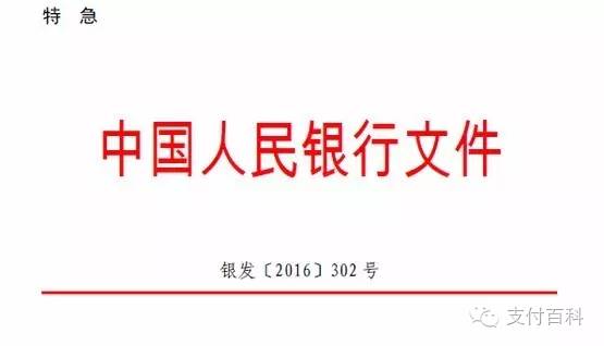 正版澳门资料中特-全面探讨落实与释义全方位