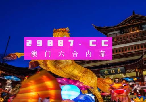 澳门一肖一码100精准2025-全面探讨落实与释义全方位