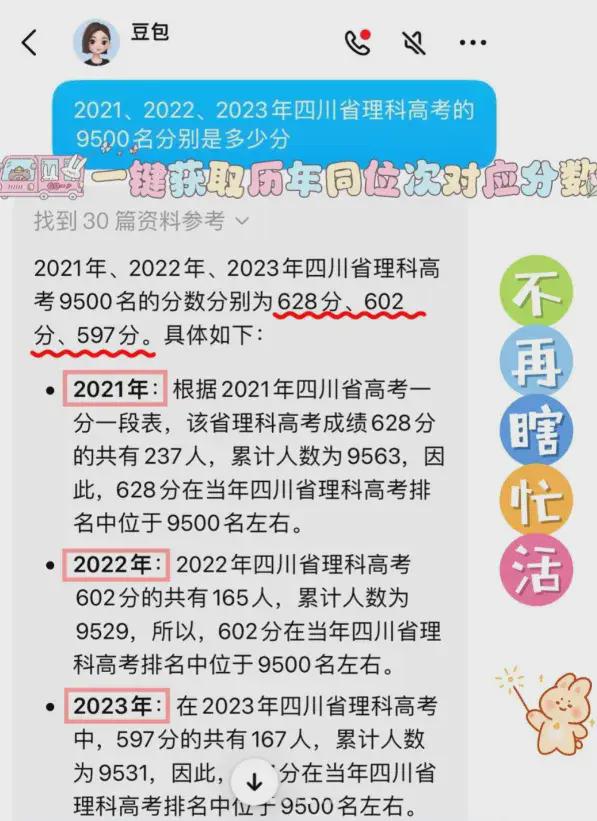 黄大仙三码三肖必中一期-精准预测及AI搜索落实解释