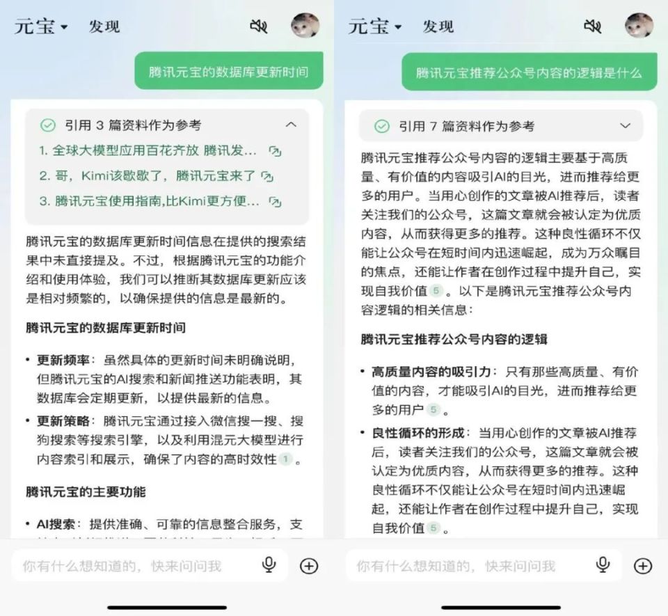 澳门管家婆免费资料的特点-精准预测及AI搜索落实解释