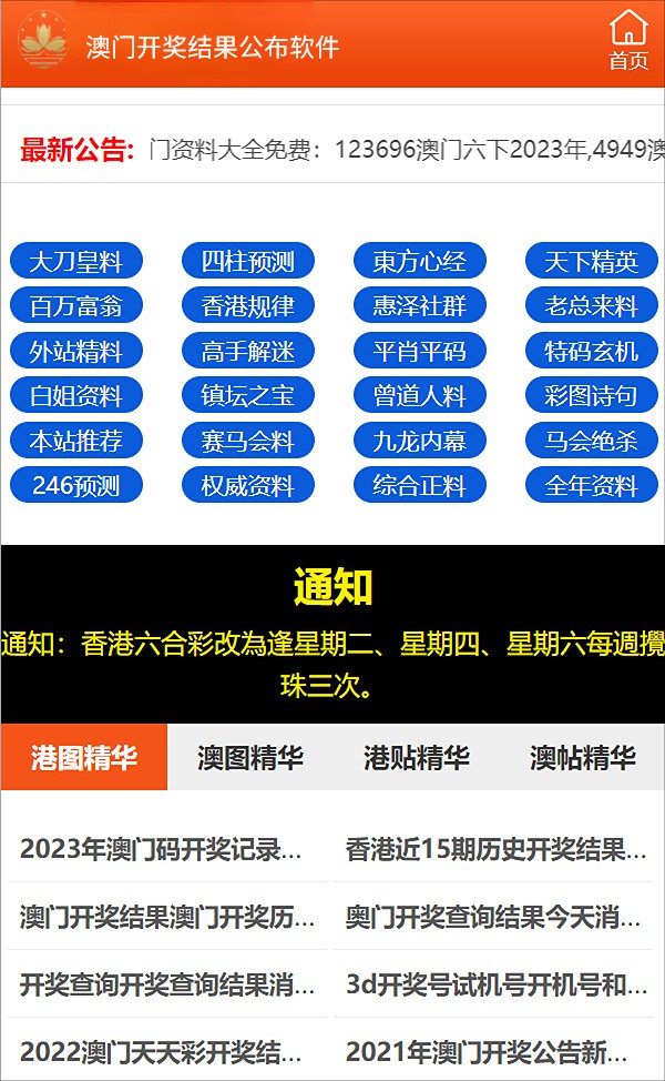 2025澳彩管家婆-AI搜索详细释义解释落实