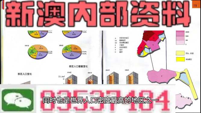 澳门管管家婆精准资料-精选解析与落实的详细结果