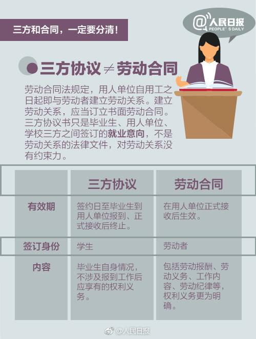 新澳门2025管家婆资料-全面探讨落实与释义全方位