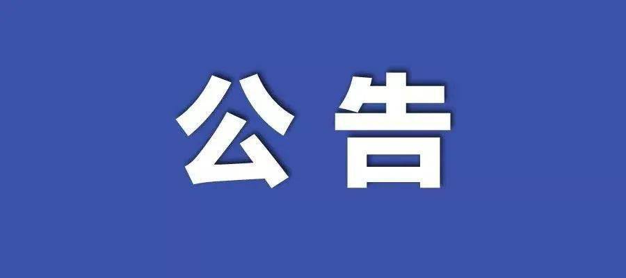 新澳门资料大全免费-全面探讨落实与释义全方位