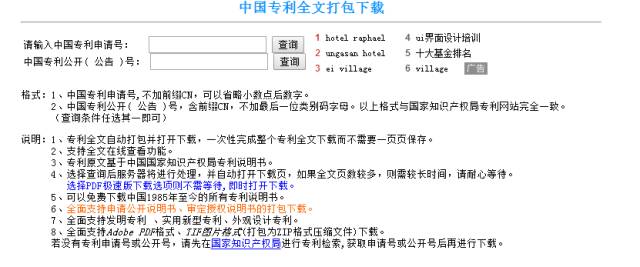 新澳门资料大全正版资料4不像-精准预测及AI搜索落实解释